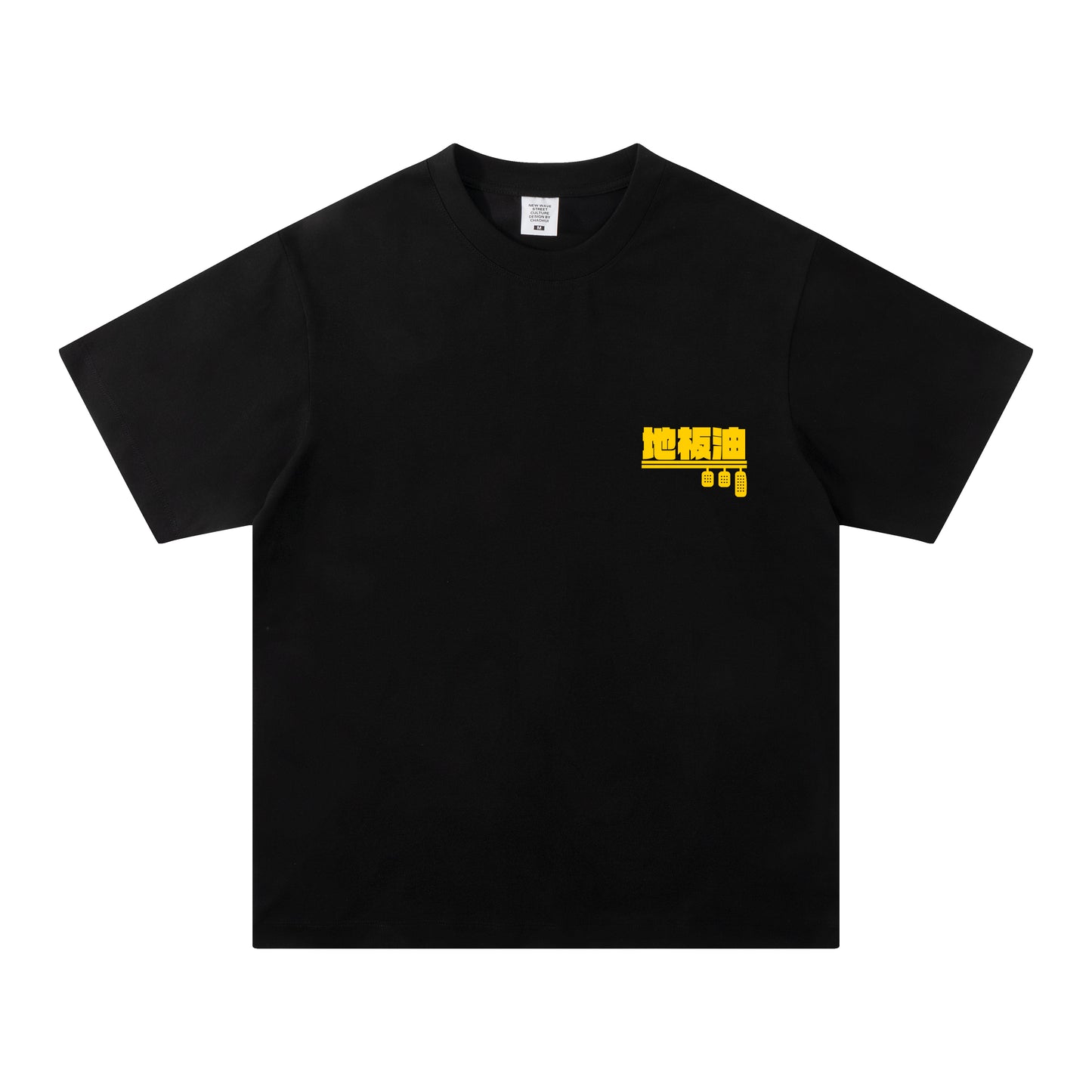 【FlatOut】「地板油」黑色短袖T Shirt