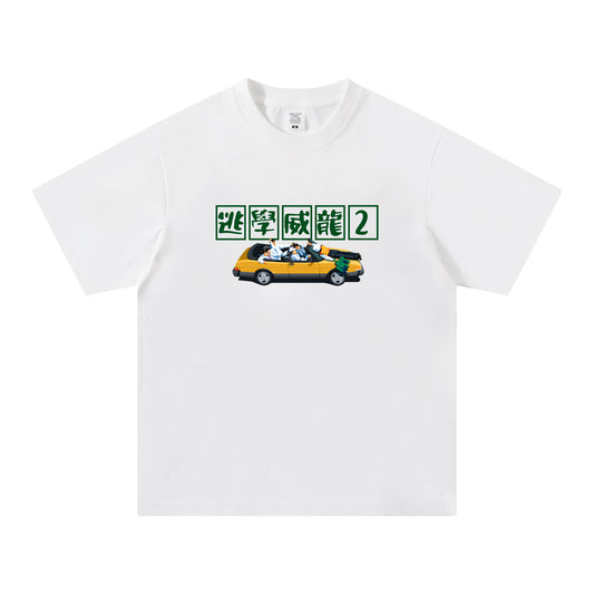 【Saab】Saab 900 Turbo Convertible「逃學威龍2」白色短袖T Shirt