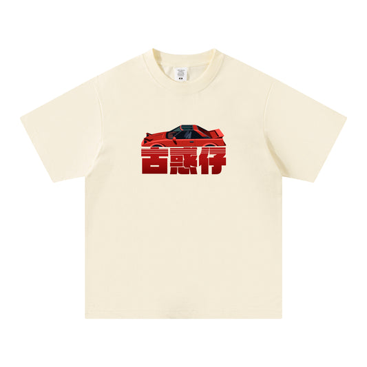 【Toyota】Toyota MR2 AW11「古惑仔」短袖T Shirt(米色/黑色)