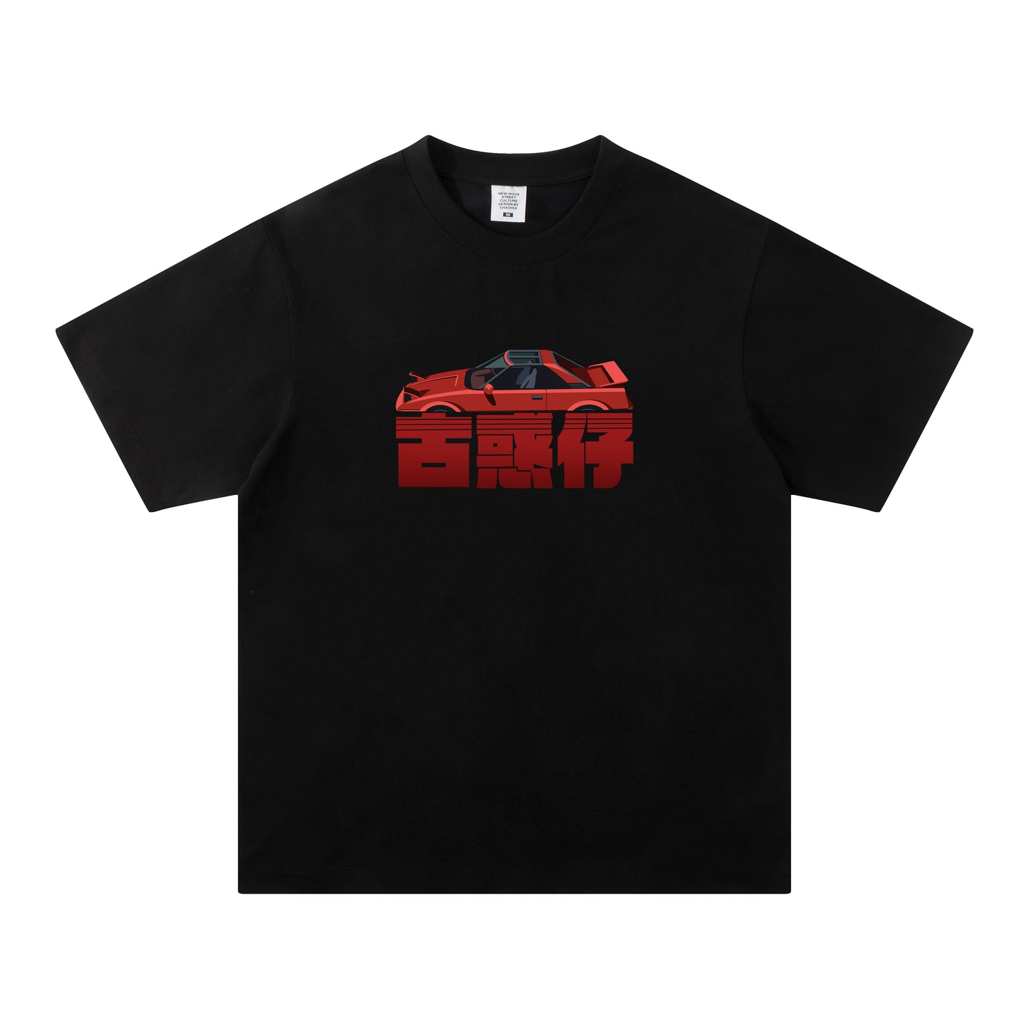 【Toyota】Toyota MR2 AW11「古惑仔」短袖T Shirt(米色/黑色)