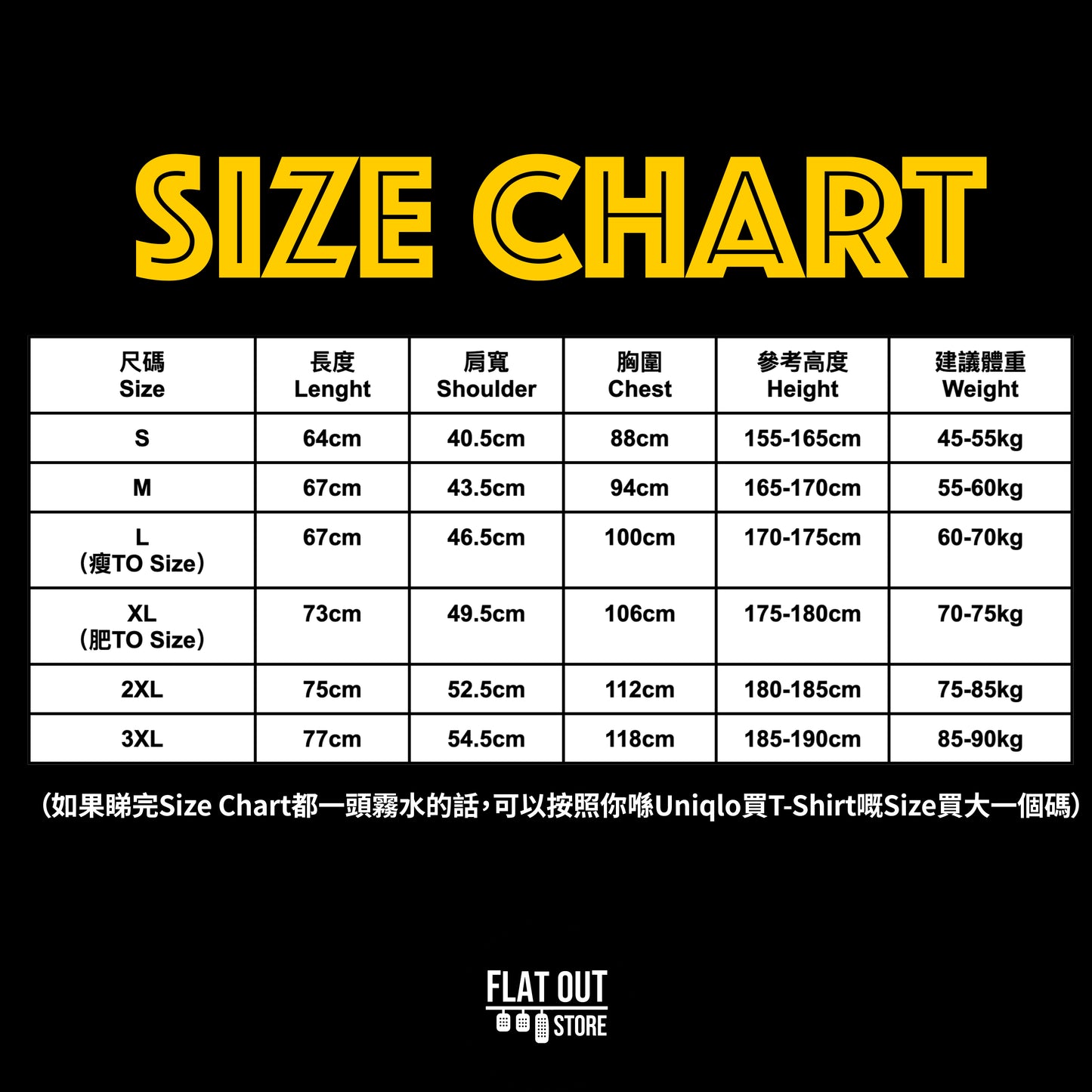 【Toyota】Toyota MR2 AW11「古惑仔」短袖T Shirt(米色/黑色)