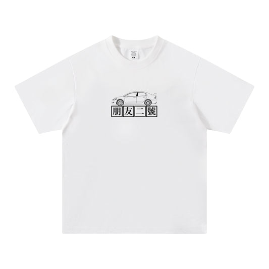 【Honda】Honda Civic Type R FD2「朋友二號」白色短袖T Shirt
