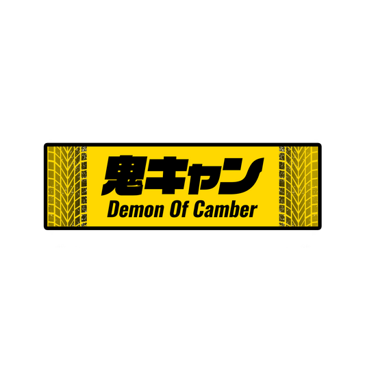 【Camber之鬼】鬼キャン (Camber之鬼)貼紙