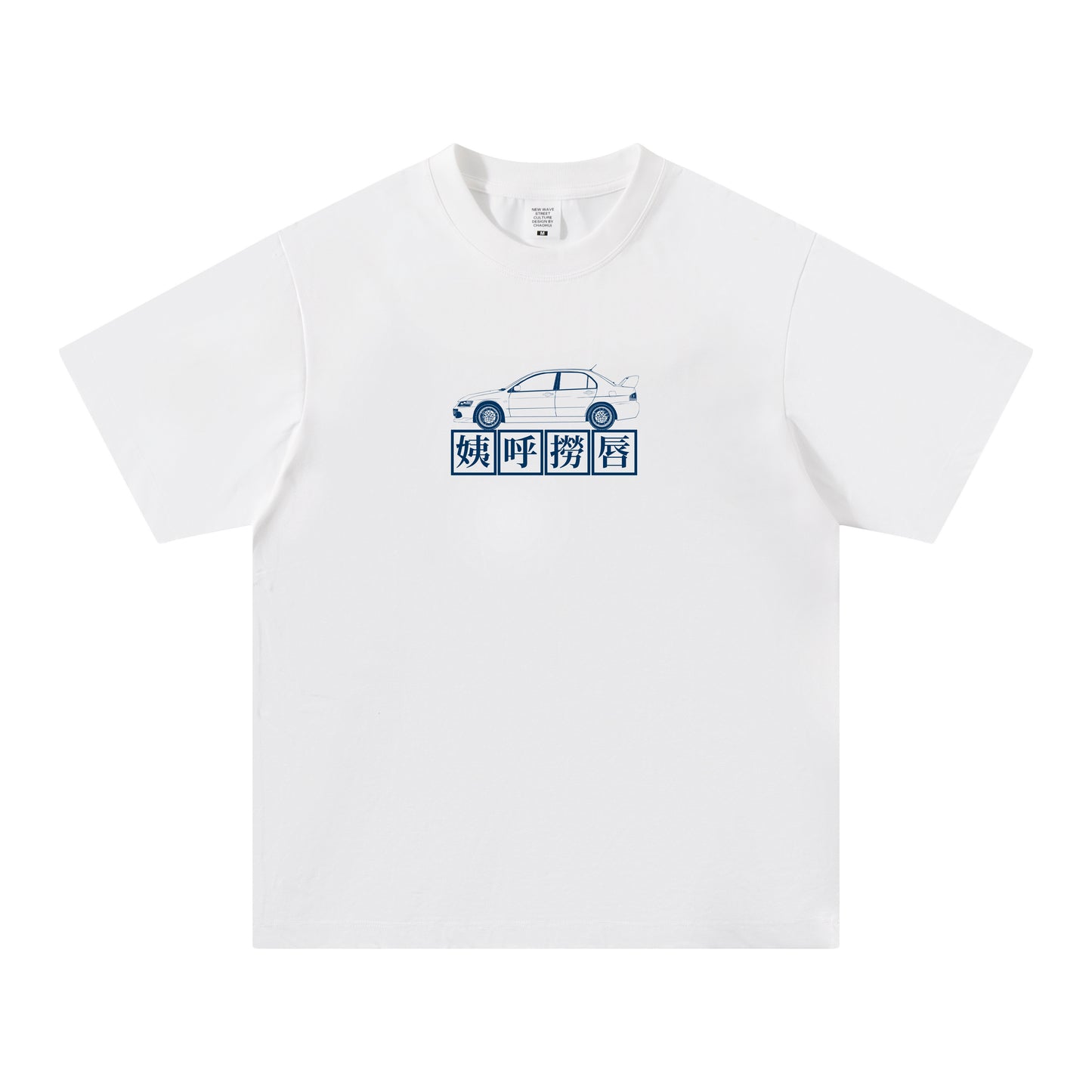 【Mitsubishi】「姨呼撈唇」Mitsubishi Lancer Evolution IX白色手繪短袖T Shirt