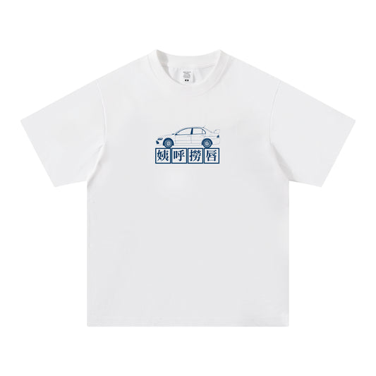 【Mitsubishi】「姨呼撈唇」Mitsubishi Lancer Evolution IX白色手繪短袖T Shirt
