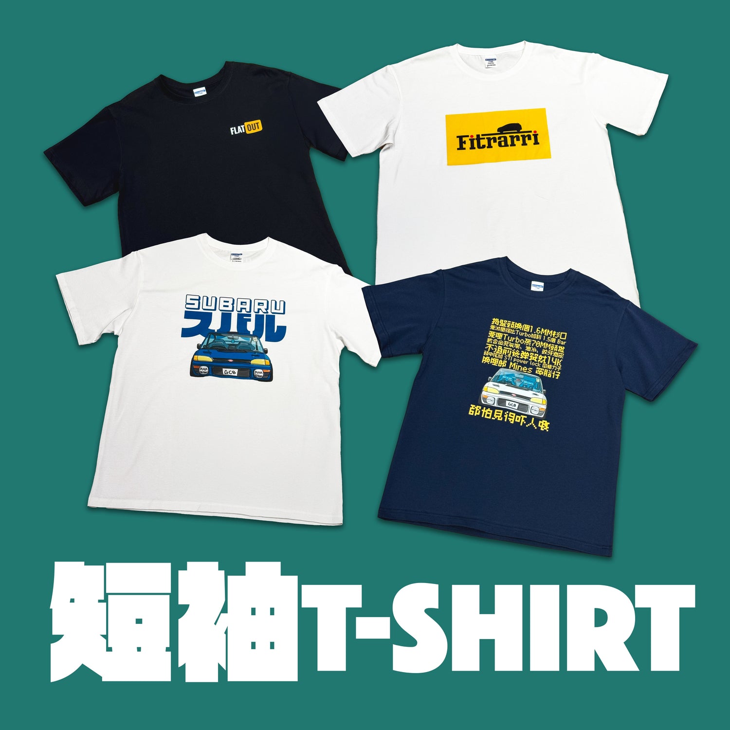 短袖T-Shirt
