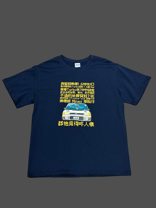 【Subaru】鄧風改車祕笈 短袖深藍色T恤