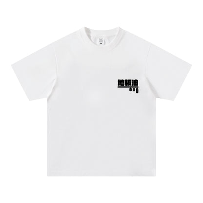 【FlatOut】「地板油」白色短袖T Shirt
