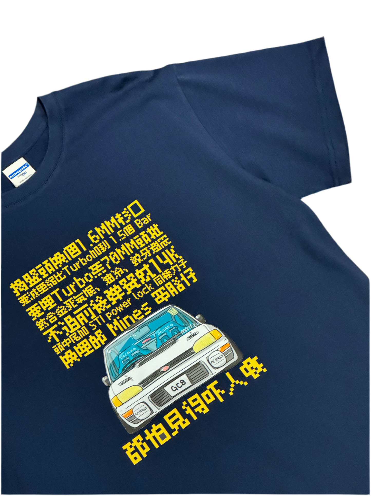 【Subaru】鄧風改車祕笈 短袖深藍色T恤