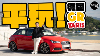 【隱形車用充電器】Vinnic 30W PD QC迷你車用充電器