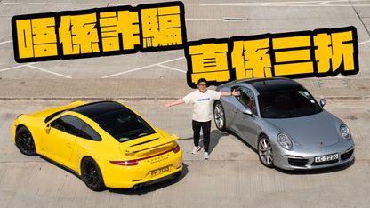 【隱形車用充電器】Vinnic 30W PD QC迷你車用充電器