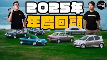 【隱形車用充電器】Vinnic 30W PD QC迷你車用充電器