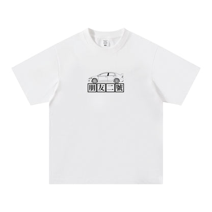 【Honda】Honda Civic Type R FD2「朋友二號」白色短袖T Shirt
