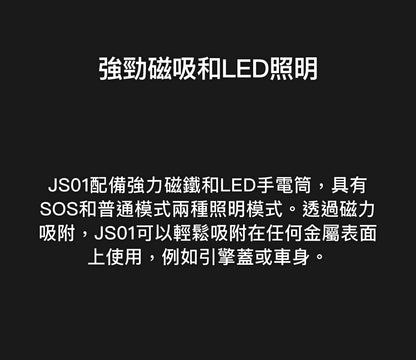 【救車不求人】Vinnic Jimara汽車應急電源 (過江龍) 連打氣泵