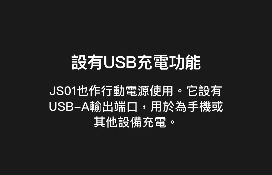 【救車不求人】Vinnic Jimara汽車應急電源 (過江龍) 連打氣泵
